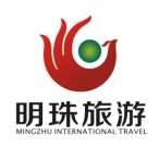 长沙明珠国际旅行社